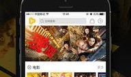 片子手机在线观看,手机在线观影新体验