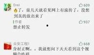 八卦事件大爆料视频,八卦事件大爆料视频深度解析
