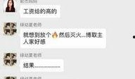 爆料杭州渣男事件视频,视频揭露惊人真相，网友热议道德沦丧