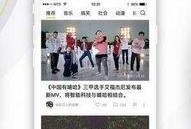 爆料好看视频软件推荐,盘点那些让你爱不释手的短视频神器