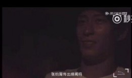 窦骁好友爆料视频大全,独家幕后花絮全收录