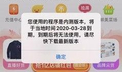 bug最新爆料,揭秘bug神秘漏洞，安全专家紧急预警！
