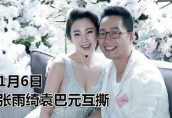 一月娱乐圈爆料事件,惊天大事件揭秘！