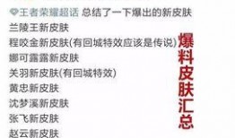 大连爆料主播事件最新,真相与争议交织的直播风波