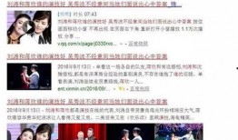 南京家长爆料新闻报道视频,校园事件引发社会关注