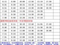杭州媒体爆料人名单最新,最新动态一览
