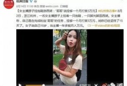 挂哥最新爆料新闻视频播放,最新爆料新闻视频幕后真相大起底