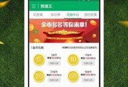 环球体育爆料视频最新版,揭秘足球界重大事件内幕