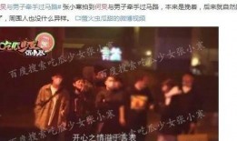 太原娱乐圈爆料,明星动向大揭秘！