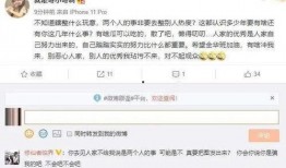 主播吃瓜爆料视频大全,视频大全背后的真相与热点
