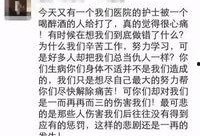 瑞安医院爆料事件视频最新