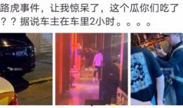 五一最新吃瓜爆料事件,盘点那些年我们错过的惊天爆料！