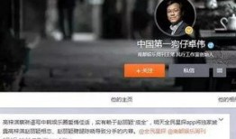 狗仔近期爆料视频大全,近期热门爆料视频大盘点