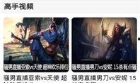 爆料官方解说视频下载网站,独家爆料带你一探究竟