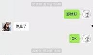 吴川最新爆料网友是谁呀,揭秘网友身份之谜