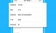 眉山今日头条大爆料,揭秘本地热点事件背后的真相