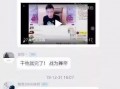 爆料视频咋样拍好看,如何拍出惊艳的爆料视频