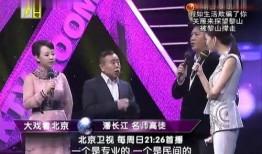 演员歌手爆料视频播放,明星爆料视频幕后真相大曝光