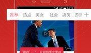 最新爆料艾吉斯下课视频,揭秘幕后真相与下课视频曝光