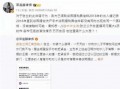 爆料前婆婆视频,揭秘家庭背后的惊人真相