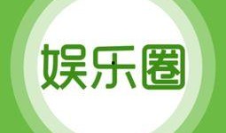 娱乐爆料的关键词怎么写,明星动向大揭秘！