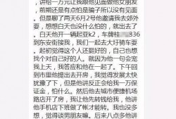 桂林渣男爆料视频,揭秘渣男真面目，引发网友热议