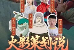 千手柱间最新爆料,全新爆料揭示忍者世界的惊天秘密