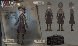 第五人格最新爆料新特效,光影交错，视觉盛宴即将开启
