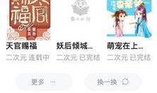 吃瓜后记小说免费阅读下载,揭秘小说背后的精彩故事