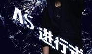 苏醒娱乐爆料视频大全,视频大全揭秘幕后故事