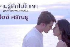 爱的坐标泰剧在线观看,泰剧浪漫之旅，在线观看心动瞬间