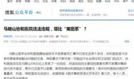 今日违法新闻爆料,聚焦社会阴暗面