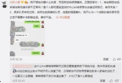 六盘水吃瓜最新事件爆料,揭秘背后惊人真相
