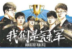 涵义爆料edg冰岛视频,揭秘战队幕后训练日常