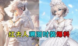 第五人格最新爆料三丽鸥,第五人格×三丽鸥联动来袭！萌宠与惊悚的奇幻冒险