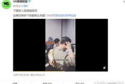 冠军爆料视频,独家爆料背后的精彩瞬间