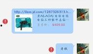 热点爆料视频发不出去了,热点爆料视频为何无法发布之谜揭晓