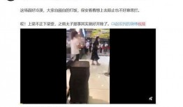 阿里人最新爆料视频,揭秘公司内部真实情况