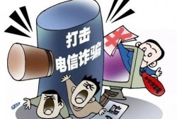 副业被骗新闻爆料,警惕这些常见陷阱，守护你的财产安全