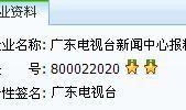 今日关注爆料效果,揭秘爆料背后的惊人效果！