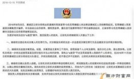 孝昌最新爆料事件新闻报道,事件真相揭开，引发社会广泛关注