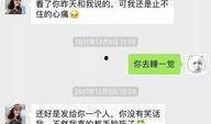 吴川最新爆料网友是谁呀,揭秘网友身份之谜