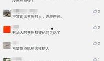 五华视频爆料网站大全,揭秘网络爆料新趋势