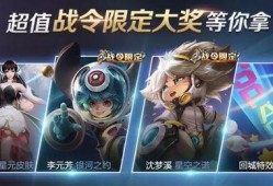 王者教官之前发的皮肤爆料视频,全新皮肤惊艳亮相！