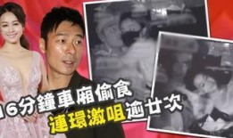 观光爆料中视频在哪看啊
