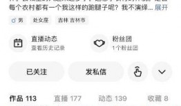 农村爆料视频,真实农村生活现状