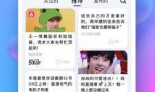 娱乐圈吃瓜app,揭秘明星背后的秘密与八卦