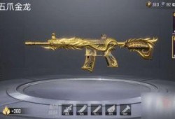 爆料五爪金龙视频大全最新