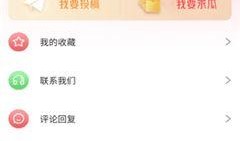 娱乐圈吃瓜app,揭秘明星背后的秘密与八卦