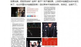 兴迪最新爆料新闻事件是什么,揭秘重大新闻事件内幕